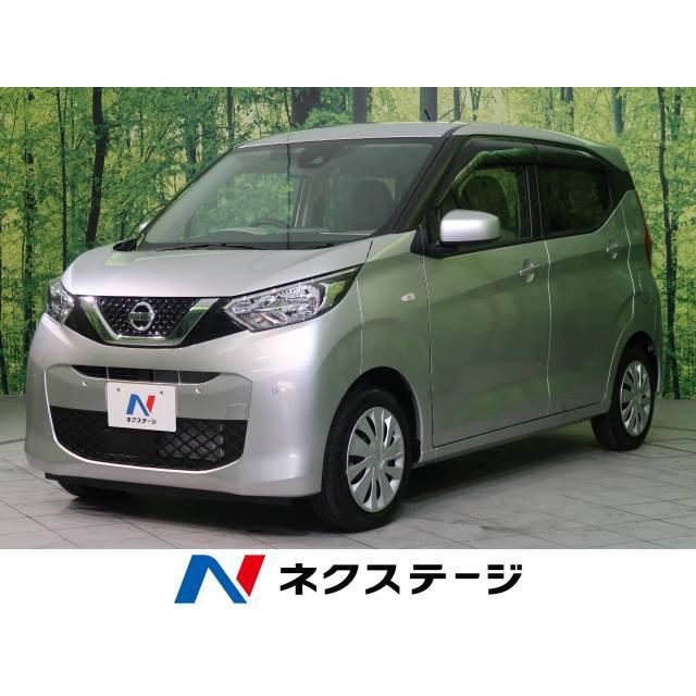 支払総額1 033 000円 人気の新作 デイズ 日産 中古車