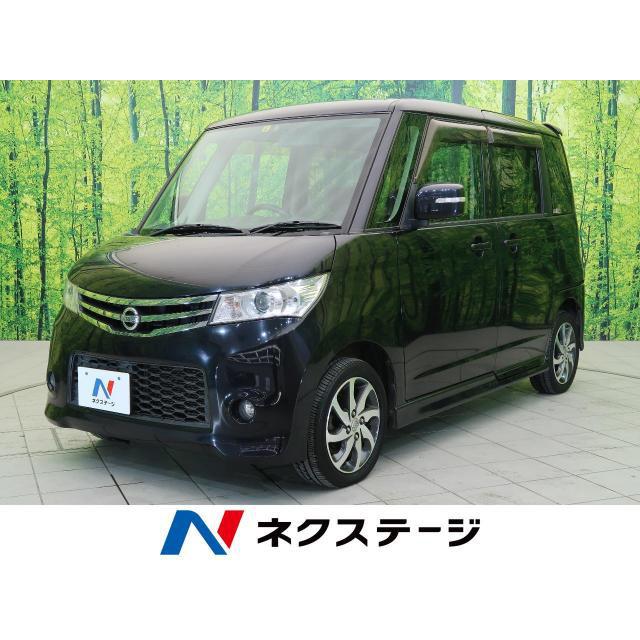 中古車 日産 ルークス 厳選中古車ショッピング 通販 Yahoo ショッピング