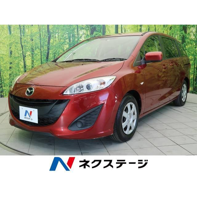 宅送 支払総額957 000円 中古車 マツダ プレマシー 中古車