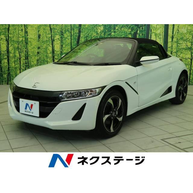 最大81 オフ 支払総額2 023 000円 S660 中古車 ホンダ