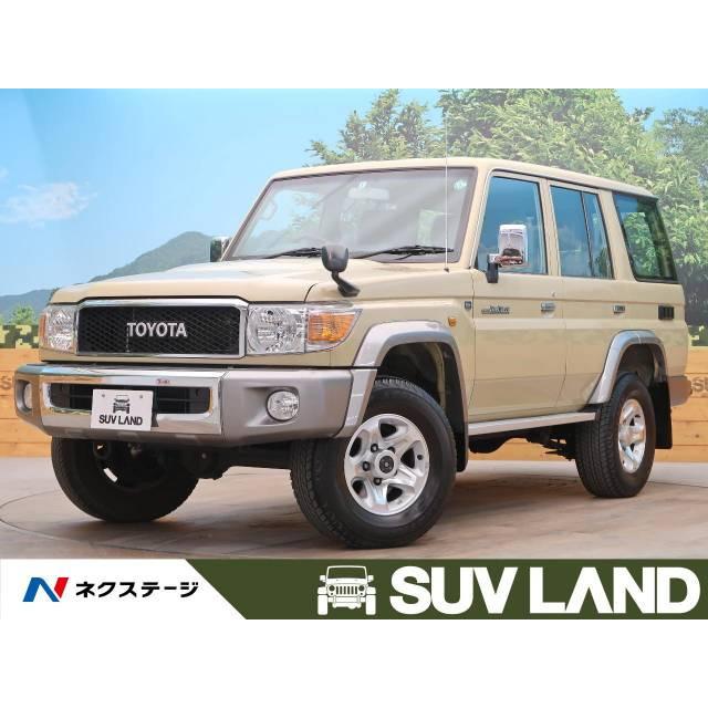 送料無料 支払総額5 515 000円 中古車 トヨタ バン ランドクルーザー70 中古車