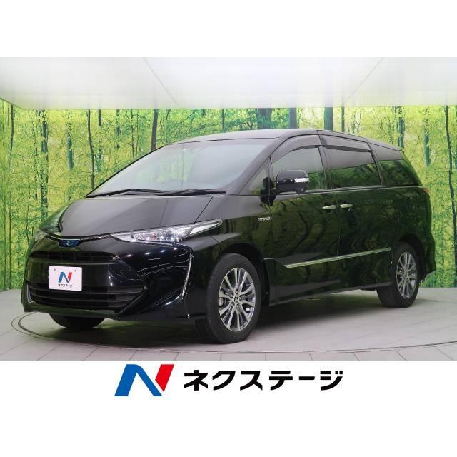 年間ランキング6年連続受賞 中古車 トヨタ エスティマハイブリッド 中古車