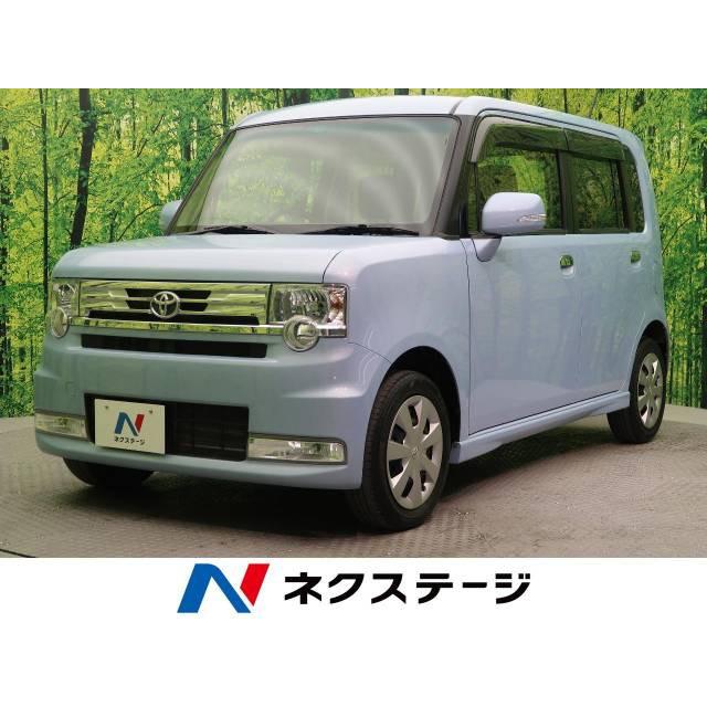 大好き ピクシススペース トヨタ 中古車 中古車