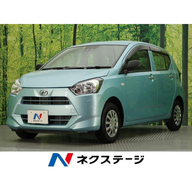 今季一番 中古車 ミライース ダイハツ 中古車 Multilingua Hr