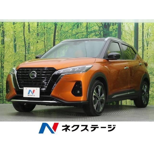 現品限り一斉値下げ キックス 日産 支払総額2 647 000円 中古車 中古車