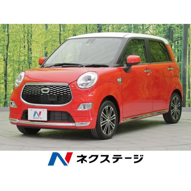出産祝い 中古車 ダイハツ キャスト 中古車 show Online