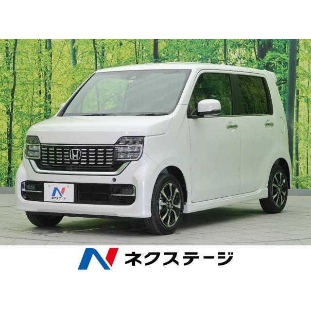 あすつく 支払総額1 725 000円 中古車 ホンダ N Wgnカスタム 中古車