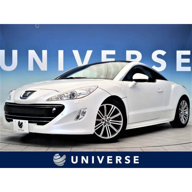 人気ブランドを 支払総額1 728 000円 車 プジョー Rcz ベースグレード Rakuten Atempletonphoto Com