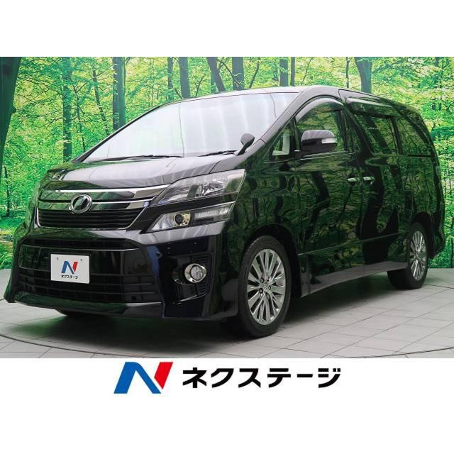100 安い ヴェルファイア トヨタ 支払総額1 749 000円 中古車 中古車