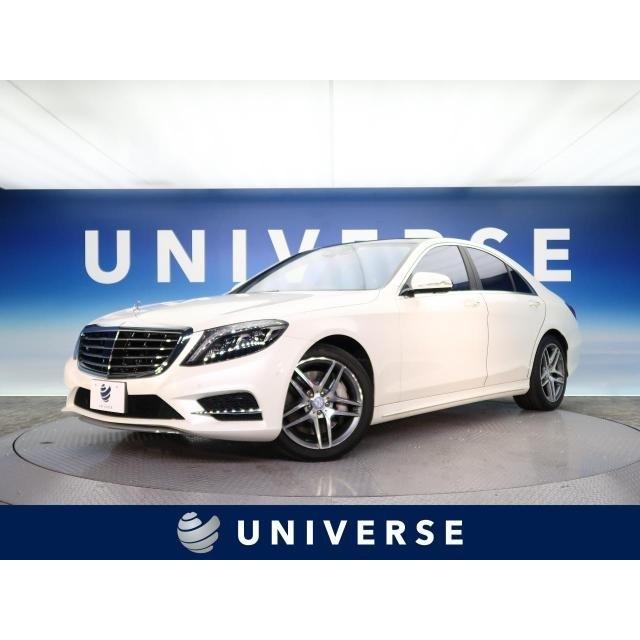 中古車 メルセデス ベンツ その他 Sクラス S400ハイブリッド エクスクルーシブ 厳選中古車ショッピング 通販 Yahoo ショッピング