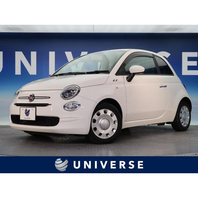 中古車 自動車 フィアット フィアット 500