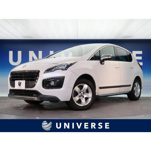 爆発的人気 中古車 プジョー 3008 オリジナル
