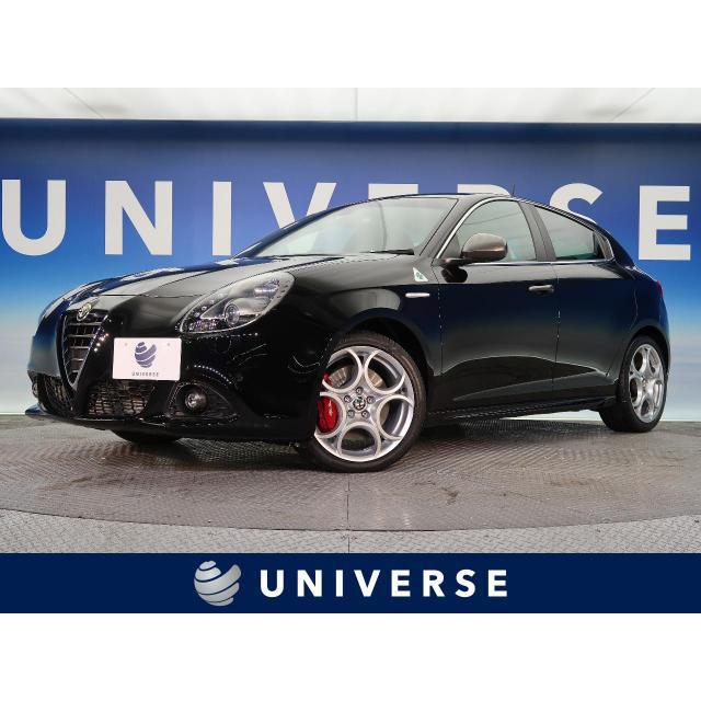 アルファロメオ ジュリエッタ アルファロメオ 車 バイク 自転車 厳選中古車ショッピング 中古車 中古車 アルファロメオ