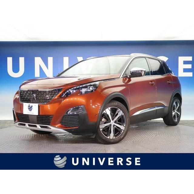 支払総額3 481 000円 中古車 481 プジョー 中古車 自動車 3008 4674 厳選中古車ショッピング