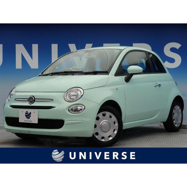 中古車 500 500の中古車情報 中古車 フィアット フィアット