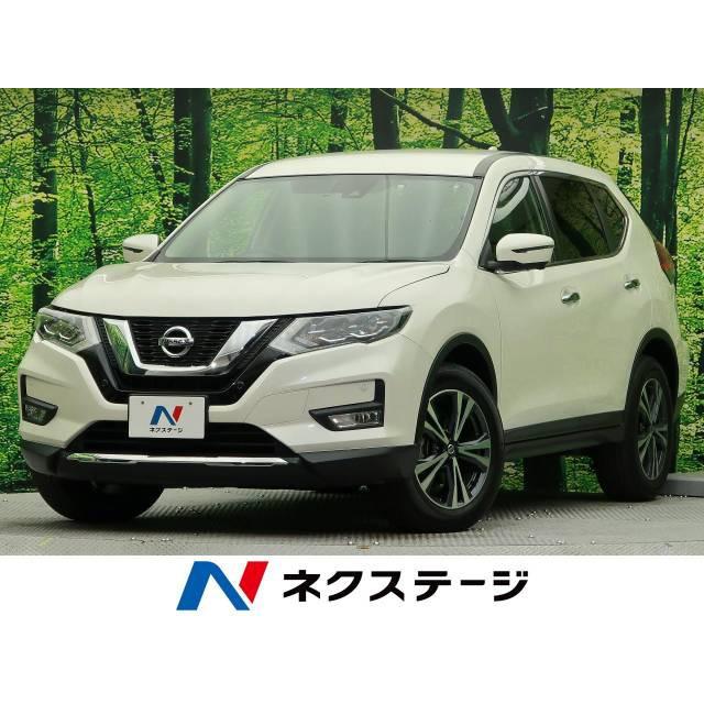 新作入荷 支払総額2 363 000円 中古車 日産 エクストレイル 中古車