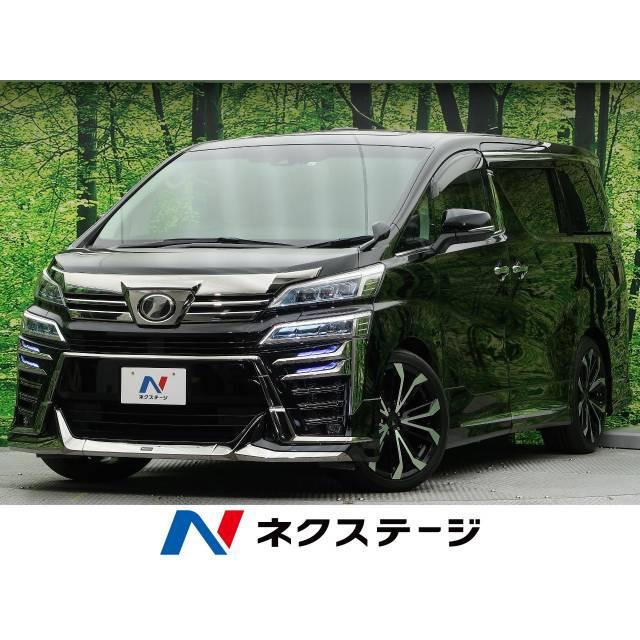 衝撃特価 支払総額4 677 000円 中古車 トヨタ ヴェルファイア 中古車