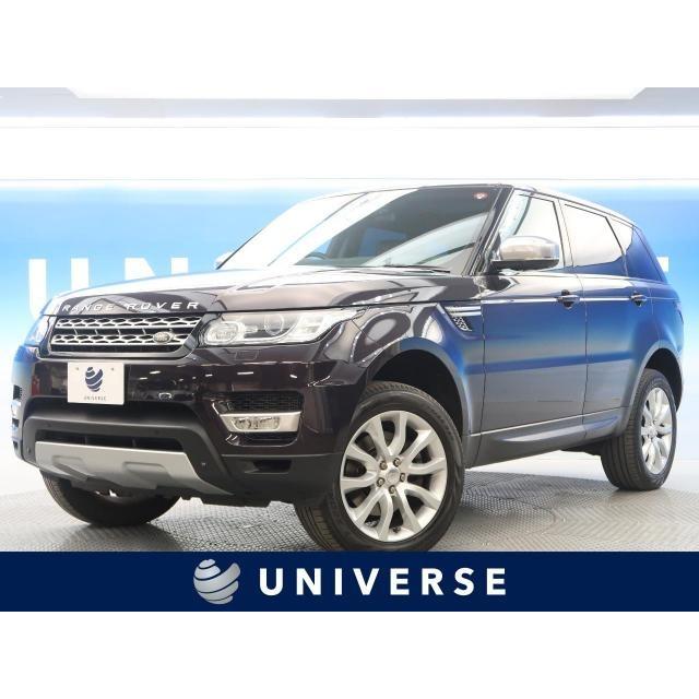 レンジローバースポーツ 中古車 Hse ランドローバー ランドローバー 中古車