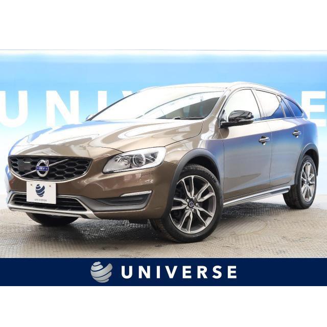 V60クロスカントリー 中古車 ボルボ 中古車 ボルボ V60クロスカントリー 厳選中古車ショッピング