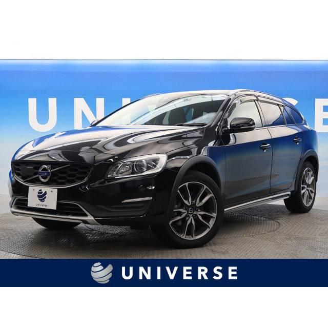 厳選中古車ショッピング 4572 自動車 支払総額2 281 000円 V60クロスカントリー ボルボ 000円 中古車 ボルボ 中古車