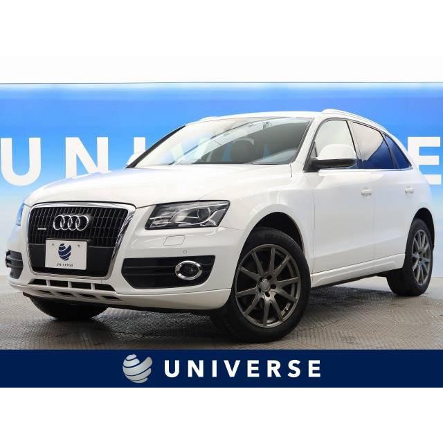 支払総額1 411 000円 中古車 アウディ Q5 2 0tfsiクワトロ アウディ Showbizbeat Com