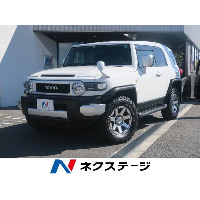 支払総額2 900 000円 トヨタ 何でも揃う Fjクルーザー 中古車
