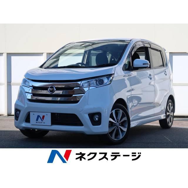 独特の素材 支払総額814 000円 中古車 デイズ 日産 中古車
