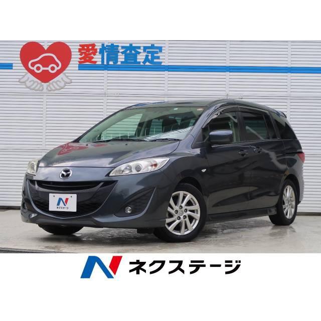 ネット限定 支払総額656 000円 中古車 マツダ プレマシー 中古車 Saodomingosdomaranhao Ma Gov Br