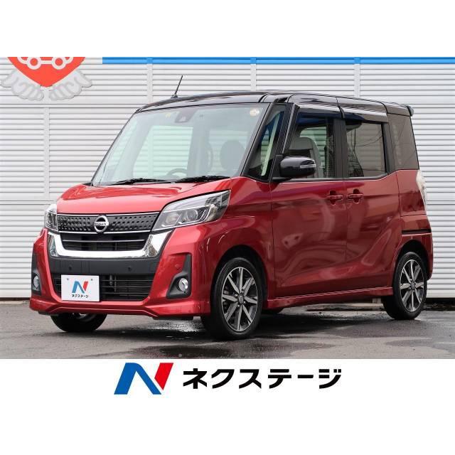 返品不可 中古車 日産 デイズルークス 中古車 Www Suriagreen Com