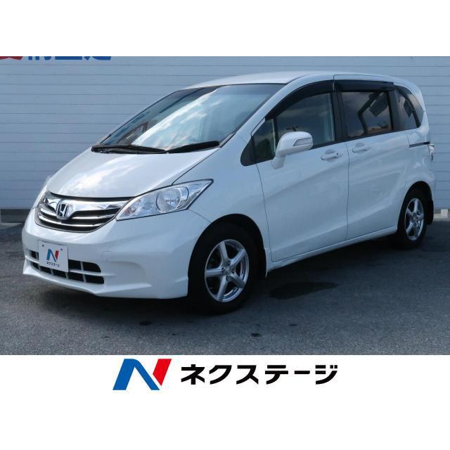 中古車 ホンダ フリード 厳選中古車ショッピング 通販 Yahoo ショッピング