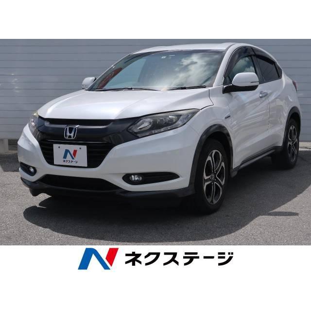 超目玉 支払総額1 345 000円 中古車 ホンダ ヴェゼル 中古車 Www Ewalletgh Com