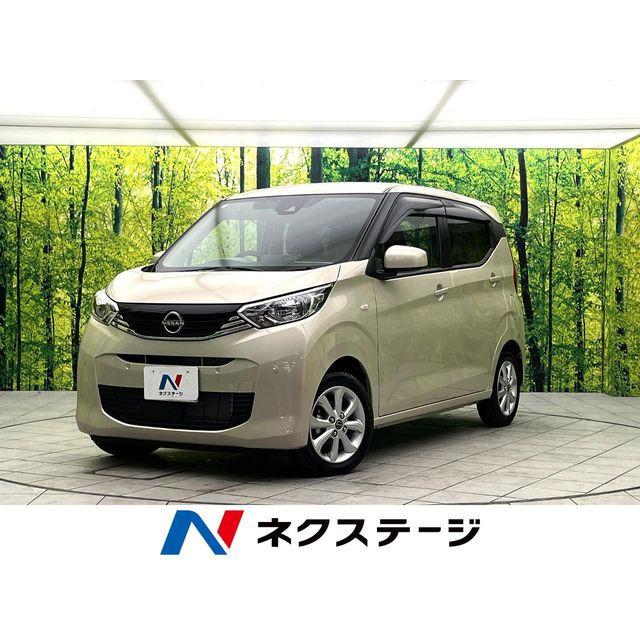 支払総額1,449,000円】中古車 日産 デイズ : 厳選中古車ショッピング