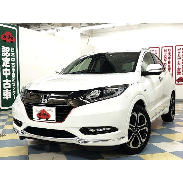 人気定番 ヴェゼル ホンダ 中古車 中古車 Quazma Com