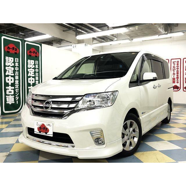 訳あり セレナ 日産 中古車 中古車 Www Prenda Peru Com