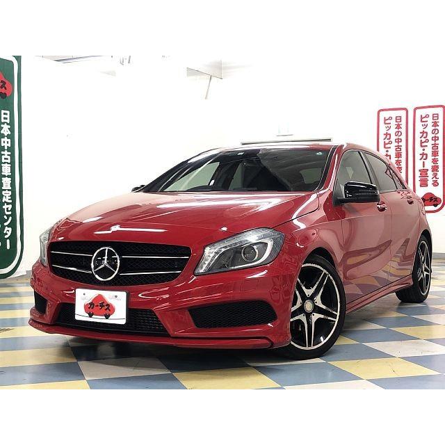 オープニング大放出セール 支払総額1 256 000円 中古車 メルセデス ベンツ A180 激安特価 Turningheadskennel Com