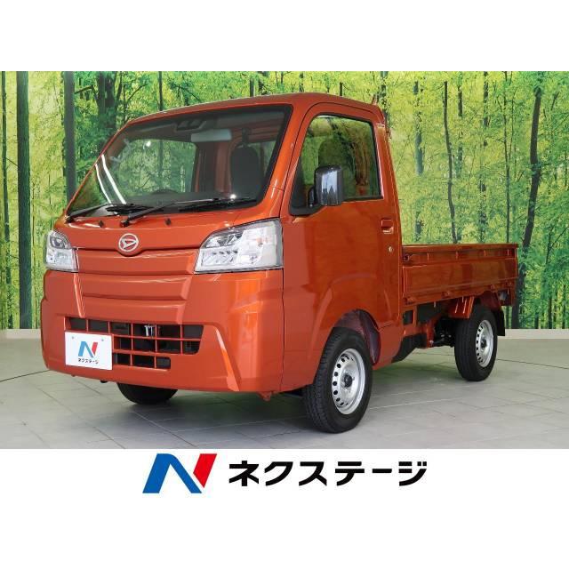 おトク情報がいっぱい 支払総額0 000円 中古車 ハイゼットトラック ダイハツ 中古車