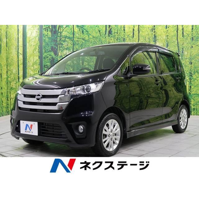 新品 支払総額806 000円 中古車 日産 デイズ 中古車