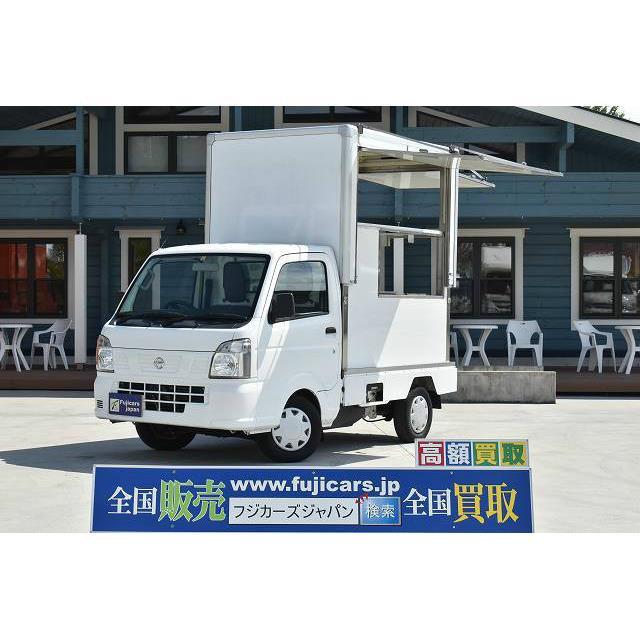 超歓迎 中古車 日産 Nt100クリッパー 移動販売車 キッチンカー ケータリングカー Calabajiorestaurante Com