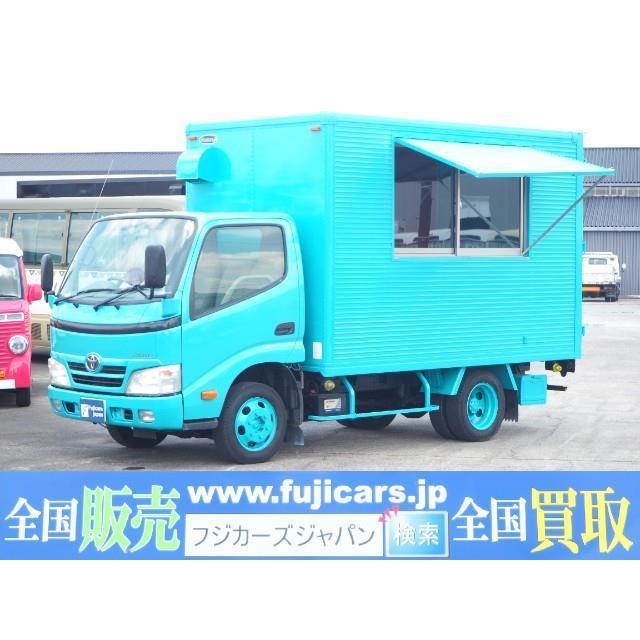 中古車 トヨタ ダイナ ケータリングカーキッチンカーコールドテーブル 毎週更新