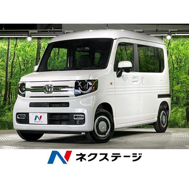 支払総額1,599,000円】中古車 ホンダ N-VAN ファン : 厳選中古車