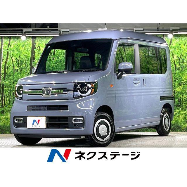 支払総額1,749,000円】中古車 ホンダ N-VAN ファン : 厳選中古車