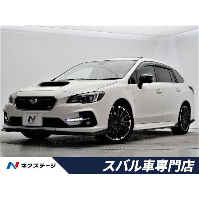 最適な材料 支払総額3 626 000円 中古車 レヴォーグ スバル 中古車