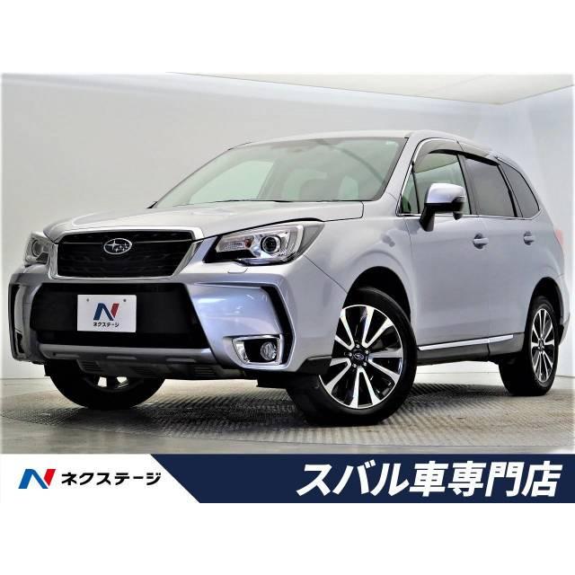 特別訳あり特価 フォレスター スバル 支払総額1 864 000円 中古車 中古車
