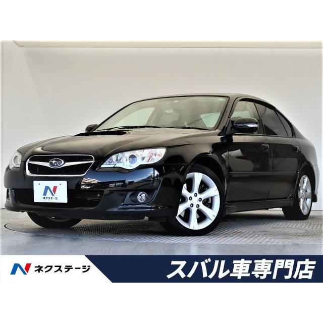 中古車 スバル レガシィb4 Masvelocidad Com