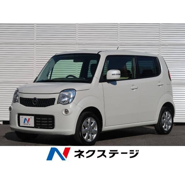 中古車 日産 モコ Javacuchilleria Com