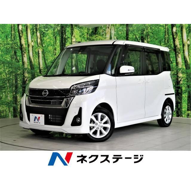 テレビで話題 支払総額1 507 000円 中古車 日産 デイズルークス 中古車 Agingtrue Org