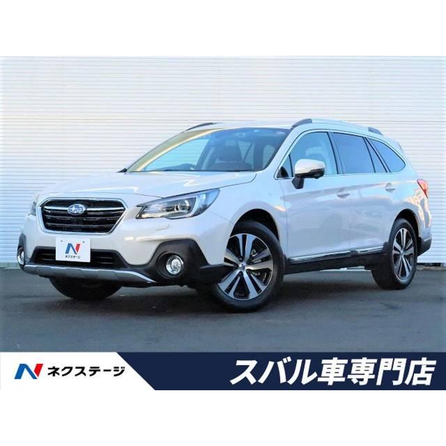 お得な特別割引価格 レガシィアウトバック スバル 支払総額3 762 000円 中古車 中古車