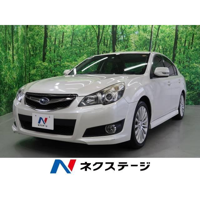 大特価 支払総額555 000円 中古車 スバル レガシィb4 2 5i Sパッケージ 中古車