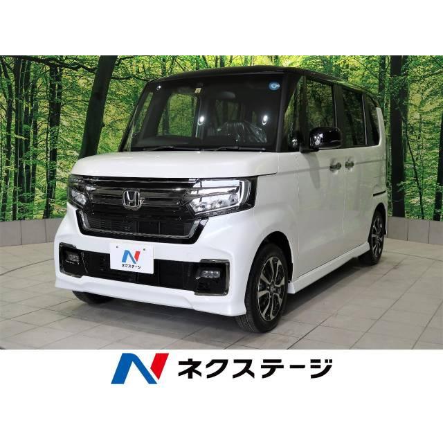 支払総額2 045 000円 ホンダ N Boxカスタム 激安価格と即納で通信販売 中古車