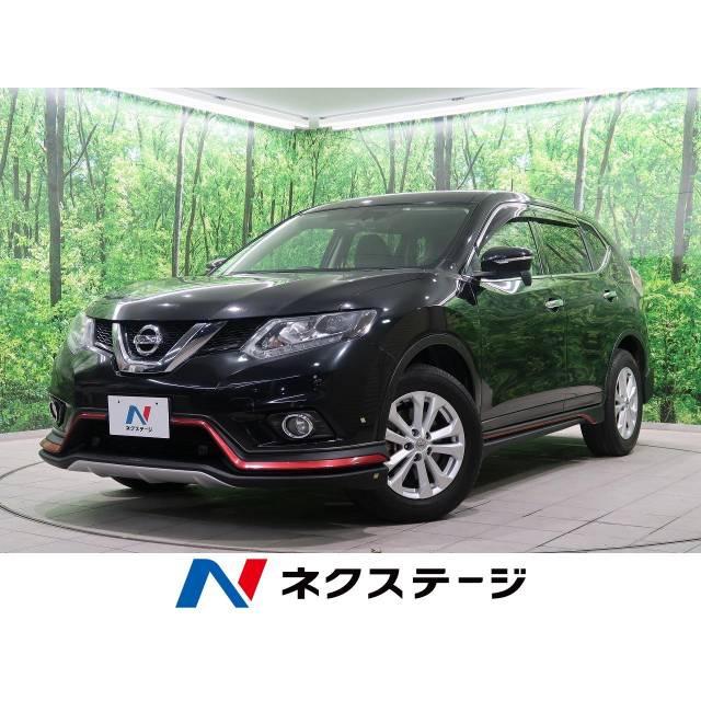 支払総額1 856 000円 中古車 日産 エクストレイル 厳選中古車ショッピング 通販 Yahoo ショッピング